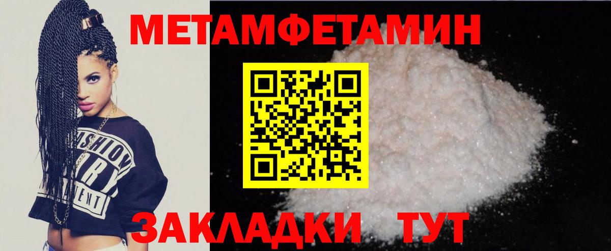 Amphetamine  Вход с VPN  Кудымкар  мориарти клад  АМФ 97% 