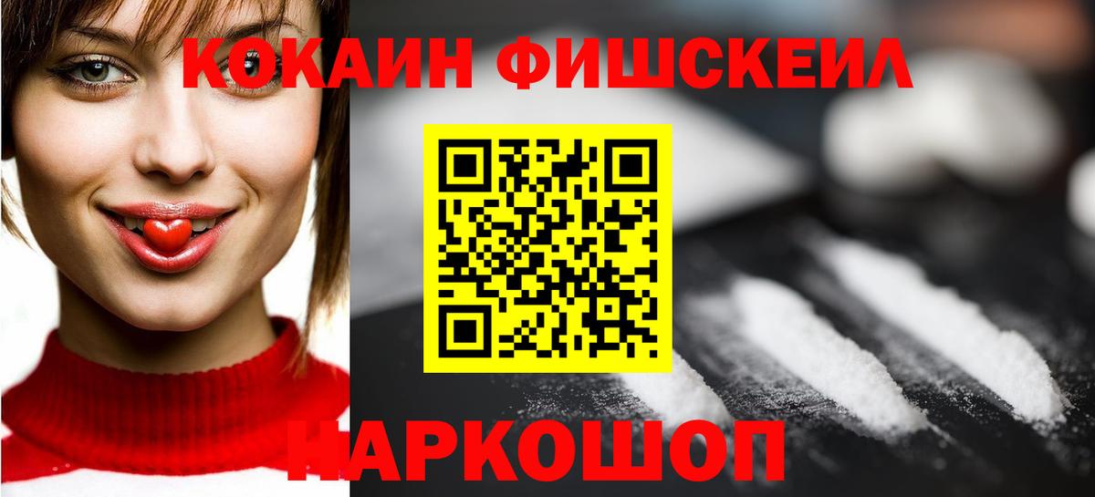 COCAIN 99% Кудымкар
