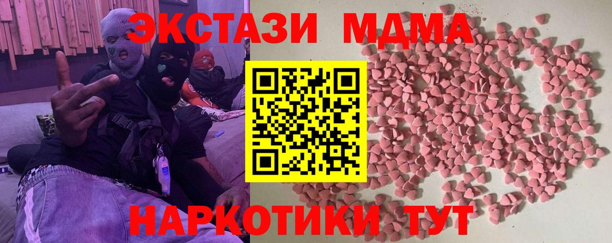 Кудымкар  купить   Вход с VPN  Ecstasy таблы  Экстази 99%  Ecstasy 