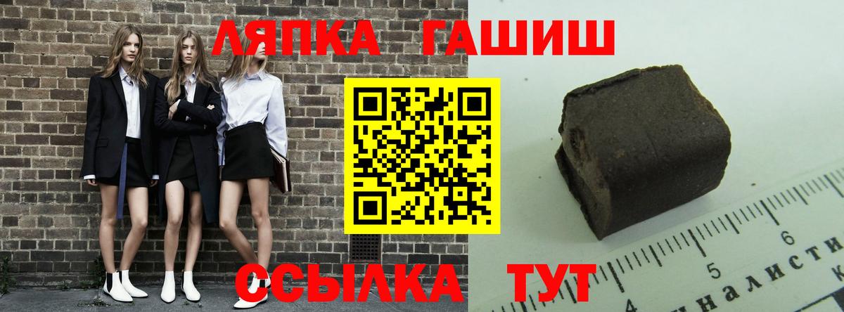 Кудымкар  Гашиш Premium  Вход с VPN  где купить наркоту  Гашиш Cannabis  ГАШ 