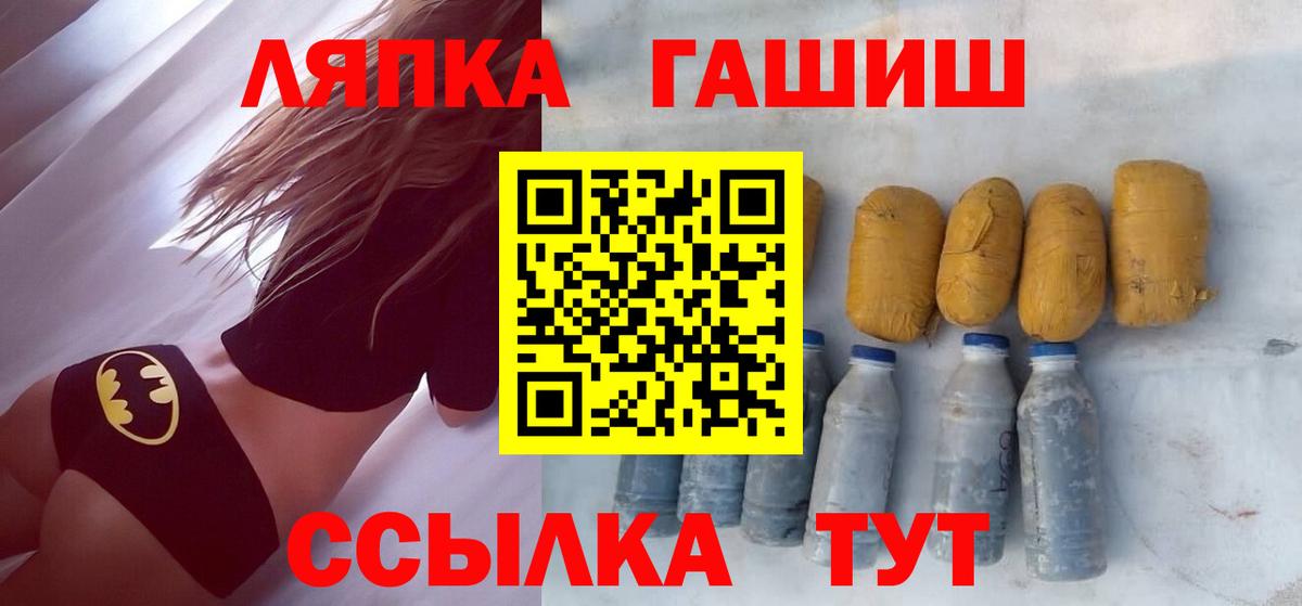 ГАШИШ убойный Кудымкар