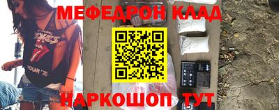 COCAINE Бузулук