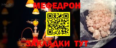молекула духа Бугуруслан