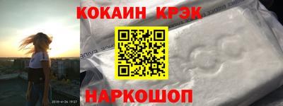 молекула духа Бугуруслан