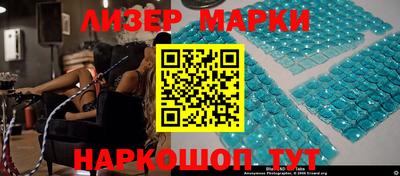 молекула духа Бугуруслан