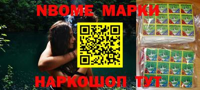 молекула духа Бугуруслан