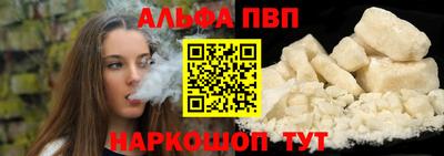бошки Волгодонск