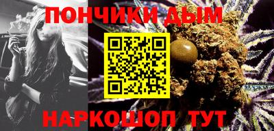 молекула духа Бугуруслан