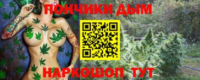 молекула духа Бугуруслан