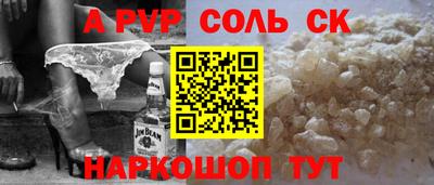 молекула духа Бугуруслан