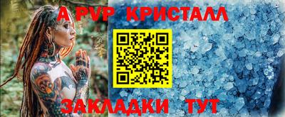 COCAINE Бузулук