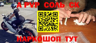 COCAINE Бузулук