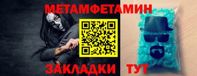 COCAINE Бузулук