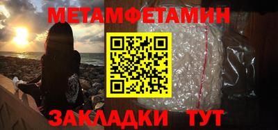 стафф Волжск