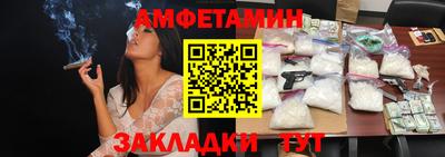 молекула духа Бугуруслан