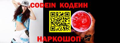 COCAINE Бузулук