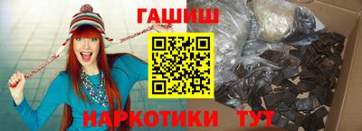 молекула духа Бугуруслан