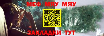 молекула духа Бугуруслан