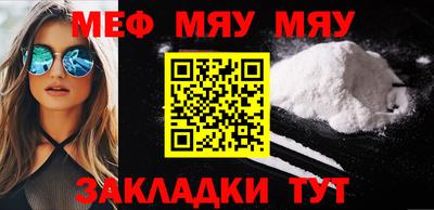 COCAINE Бузулук