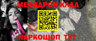 COCAINE Бузулук