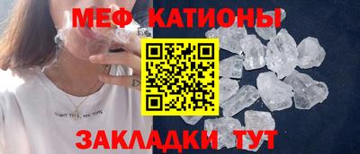 COCAINE Бузулук