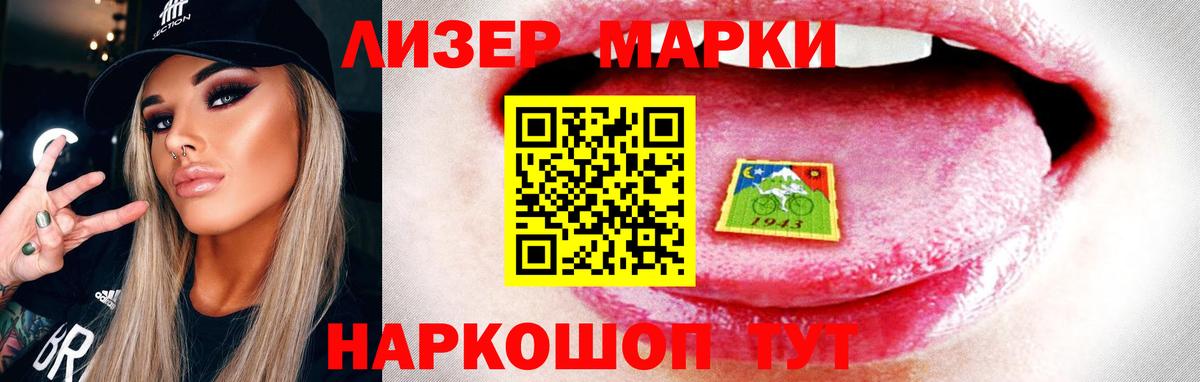 ЛСД экстази ecstasy Кудымкар