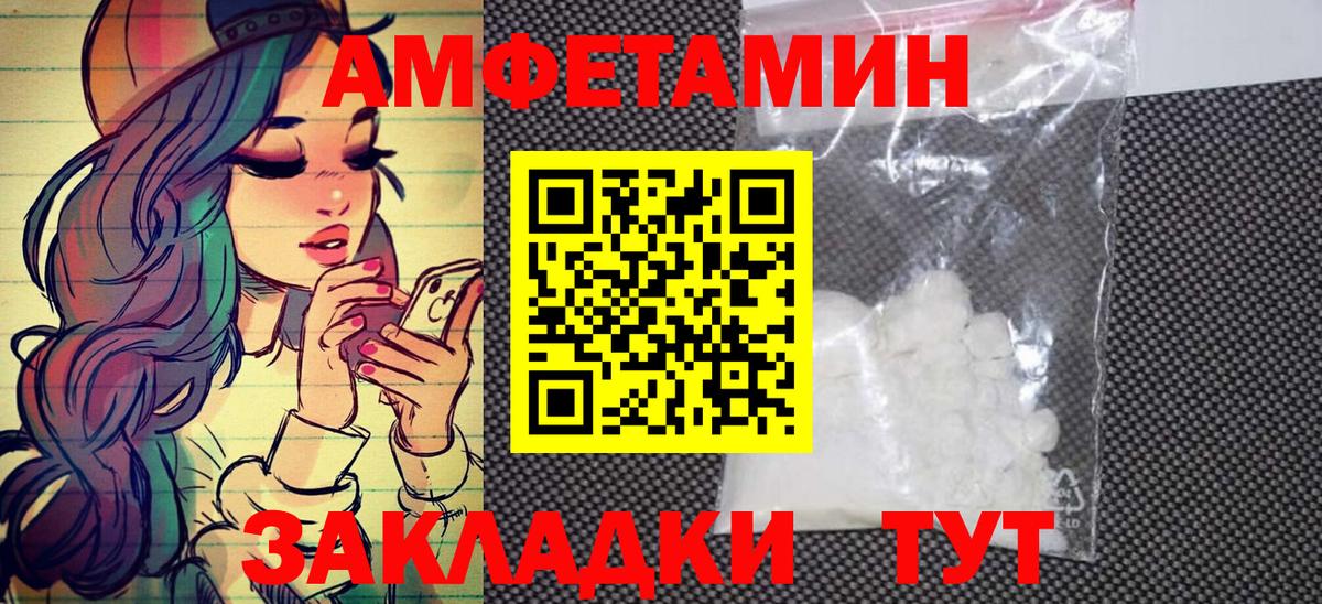 Метамфетамин кристалл  Метамфетамин кристалл  Вход с VPN  Кудымкар 