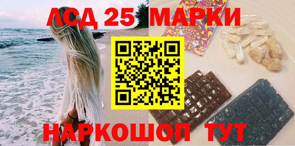 Кудымкар  Марки NBOMe 1500мкг  Вход с VPN  Марки NBOMe  Марки NBOMe 1500мкг 