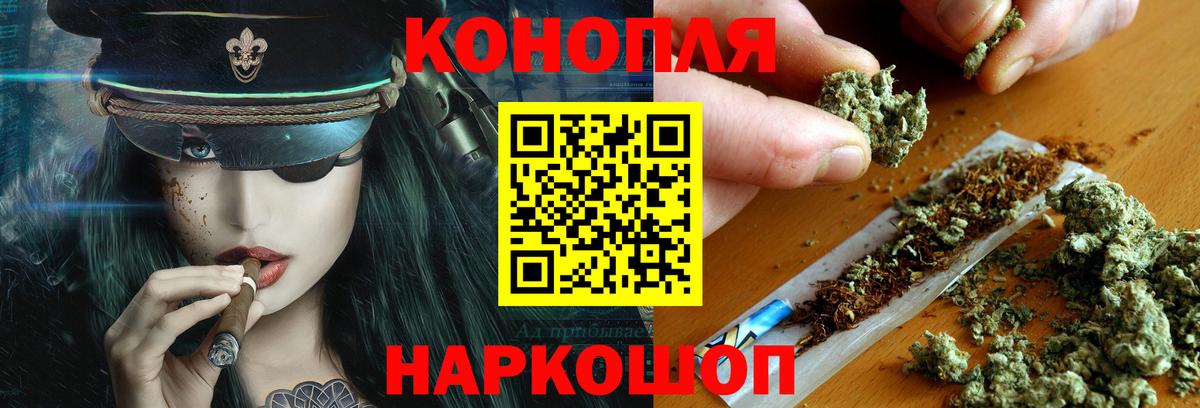Бошки Шишки ГИДРОПОН  Вход с VPN  Кудымкар  Конопля Ganja 